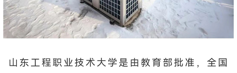 微信图片_20240115100320_08.jpg
