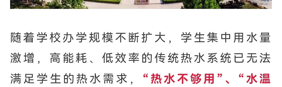 微信图片_20240115100320_11.jpg