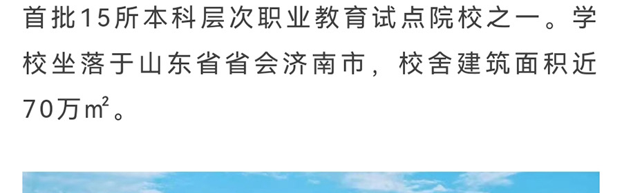 微信图片_20240115100320_09.jpg