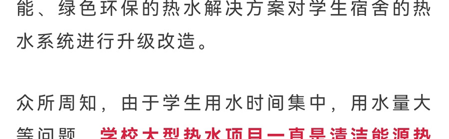 微信图片_20240115100320_13.jpg
