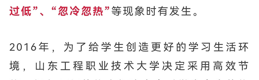 微信图片_20240115100320_12.jpg