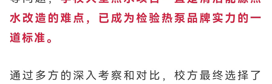 微信图片_20240115100320_14.jpg