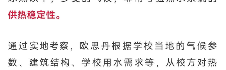 微信图片_20240115100320_19.jpg