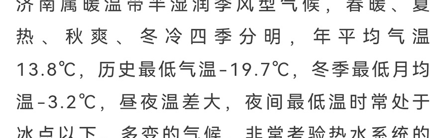 微信图片_20240115100320_18.jpg