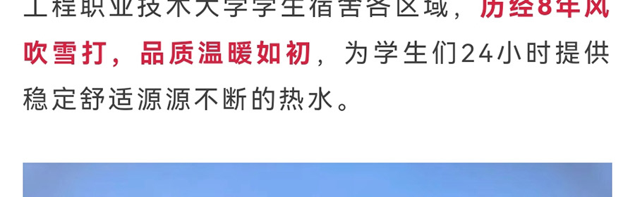 微信图片_20240115100320_25.jpg