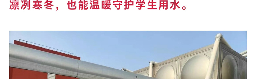 微信图片_20240115100320_30.jpg