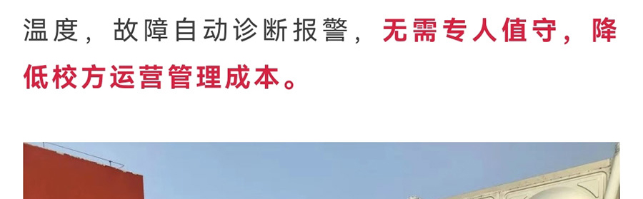 微信图片_20240115100320_34.jpg