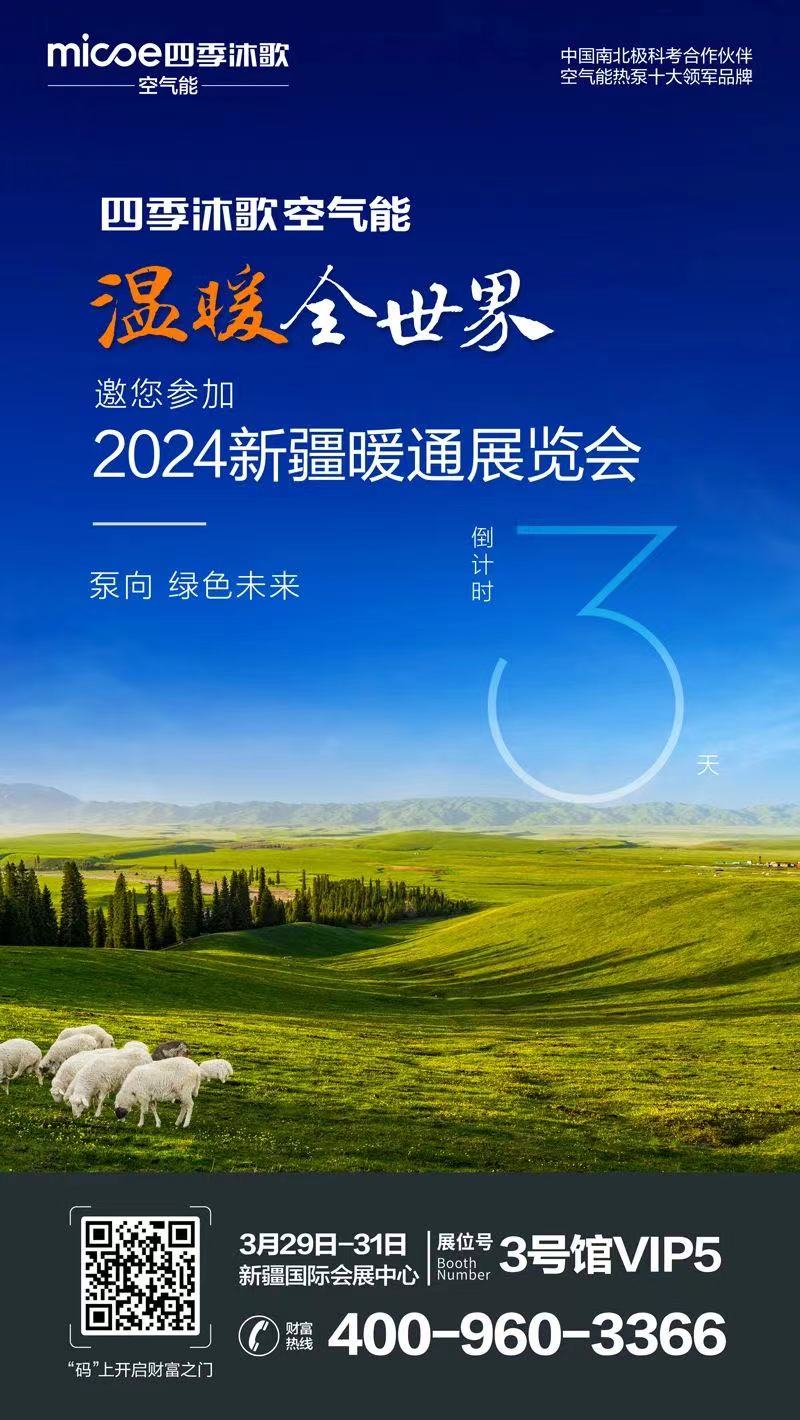 微信图片_20240329093501.jpg
