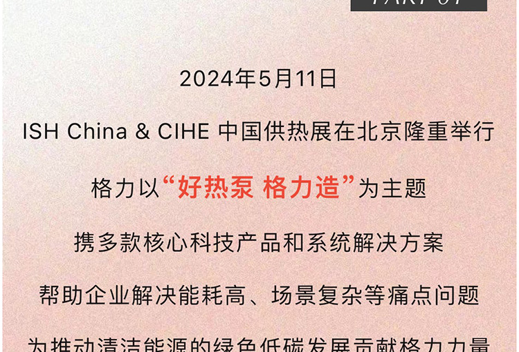 微信图片_20240513092518_03.jpg