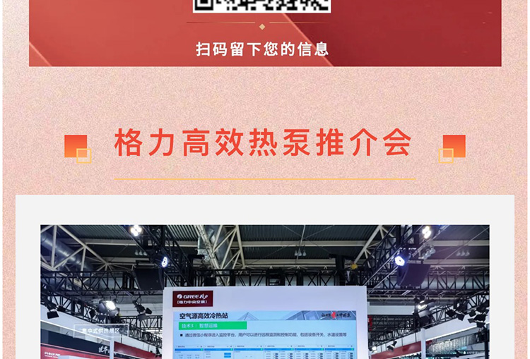 微信图片_20240513092518_26.jpg