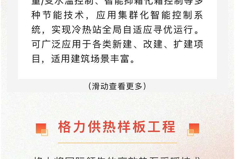 微信图片_20240513092518_28.jpg