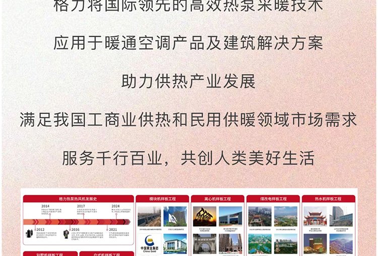 微信图片_20240513092518_29.jpg