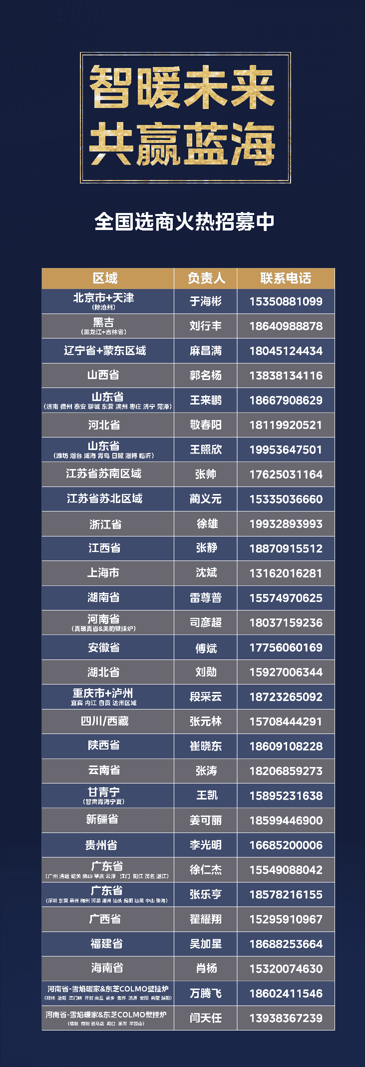 图片1(2).png