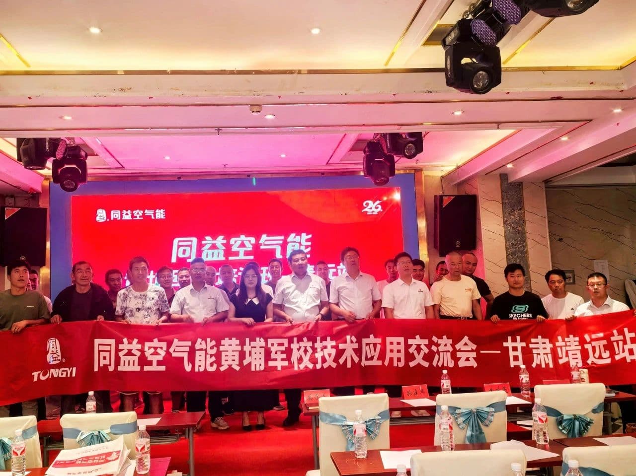 微信图片_20250612103748.jpg