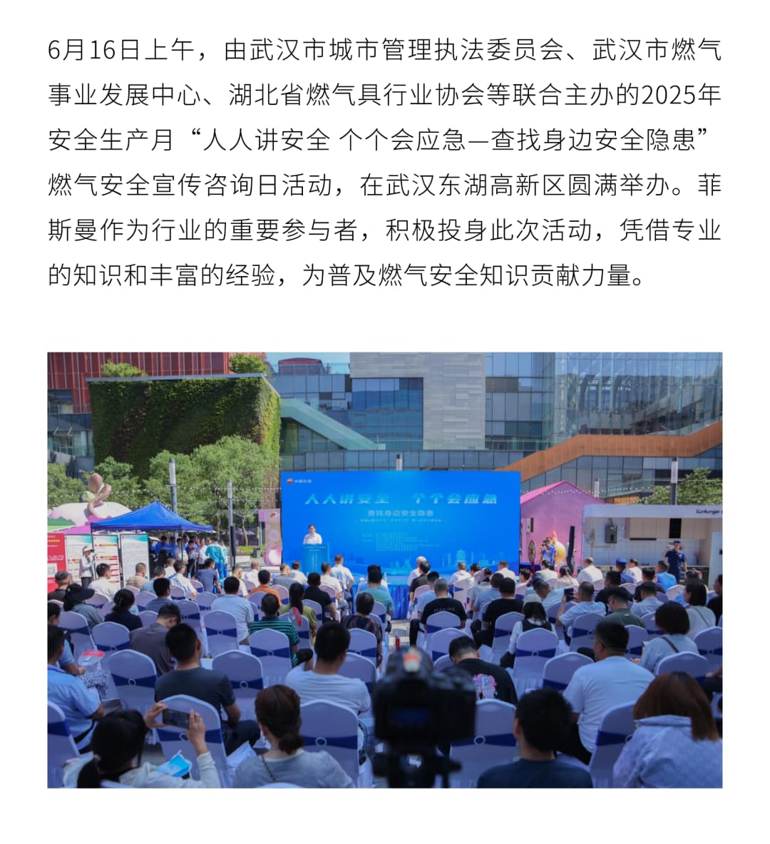 微信图片_20250618083244.jpg