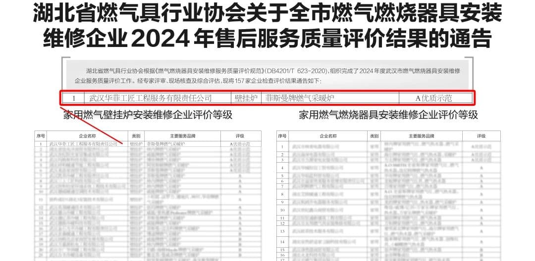 微信图片_20250618083312.jpg