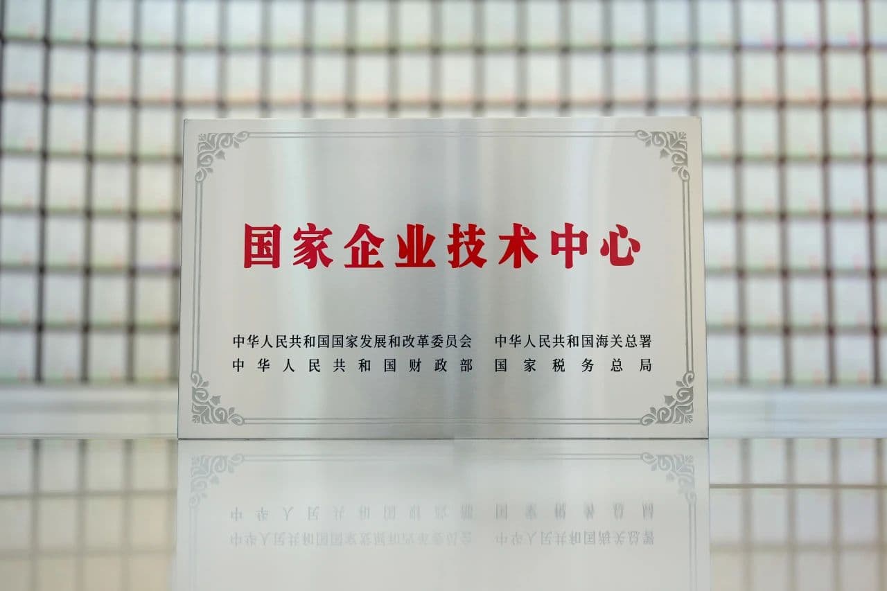 微信图片_20250620112143.jpg