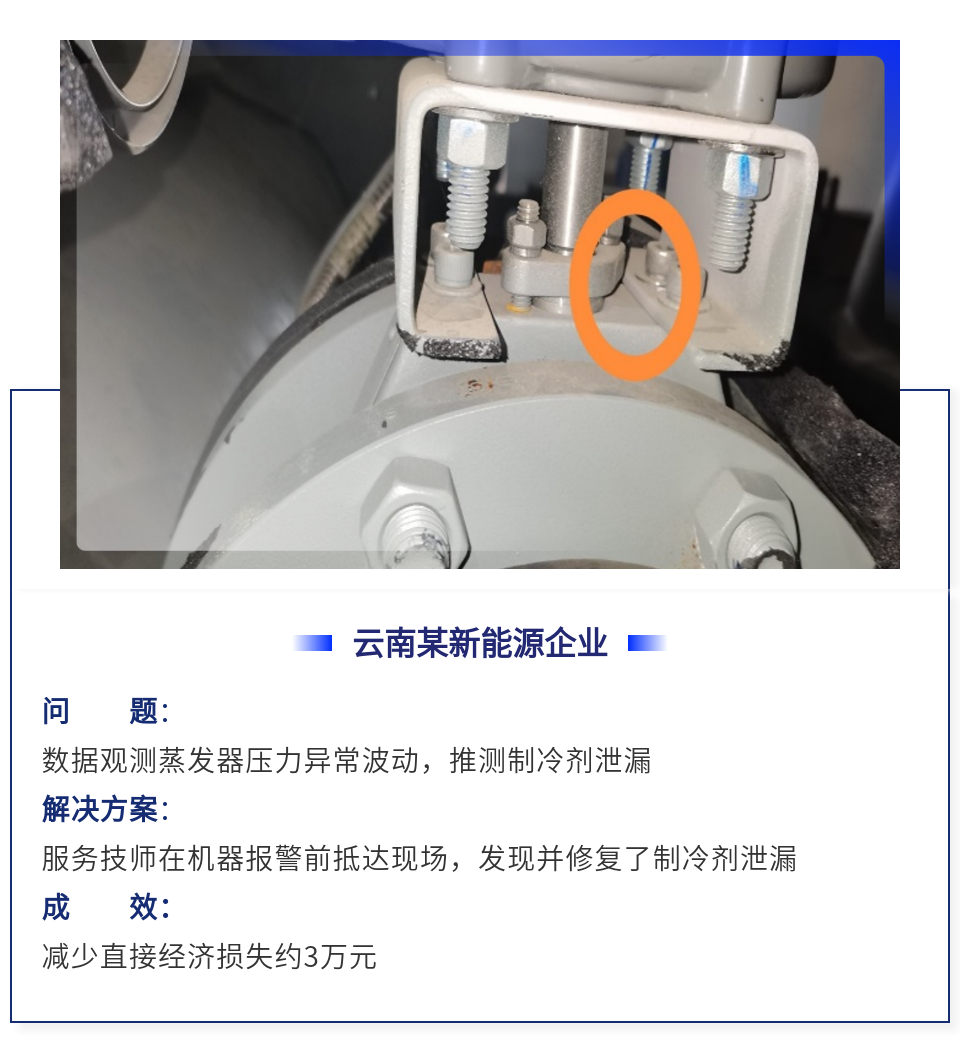 微信图片_20250620143821.png