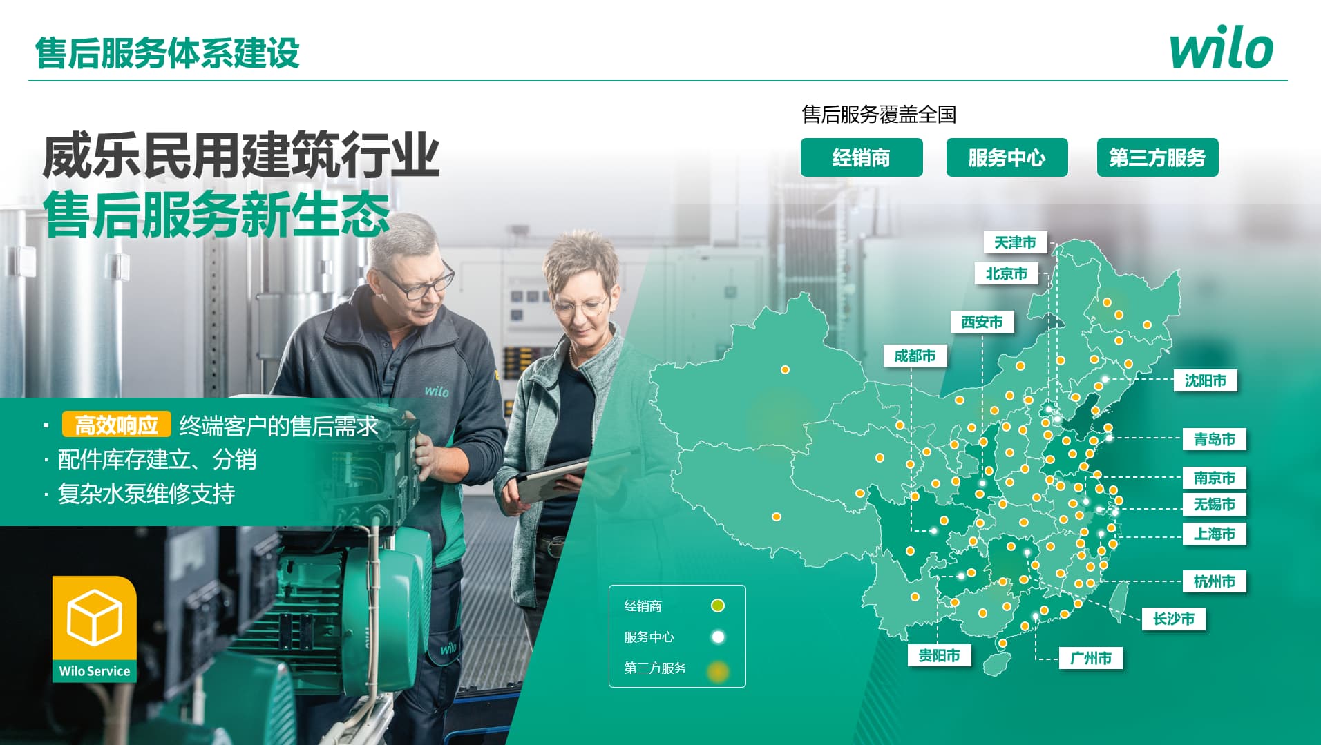 微信图片_20250626090024.jpg