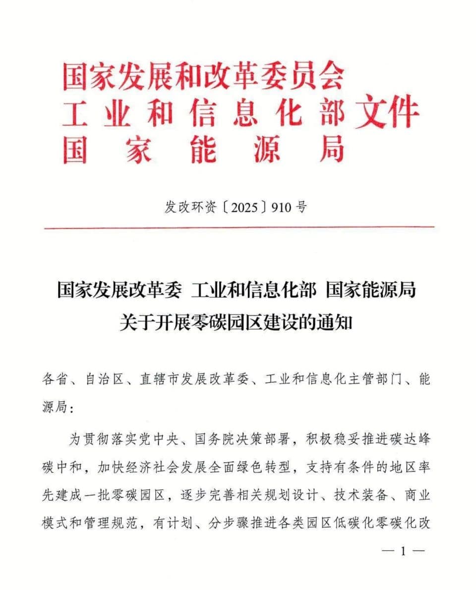 微信图片_20250721101946.jpg
