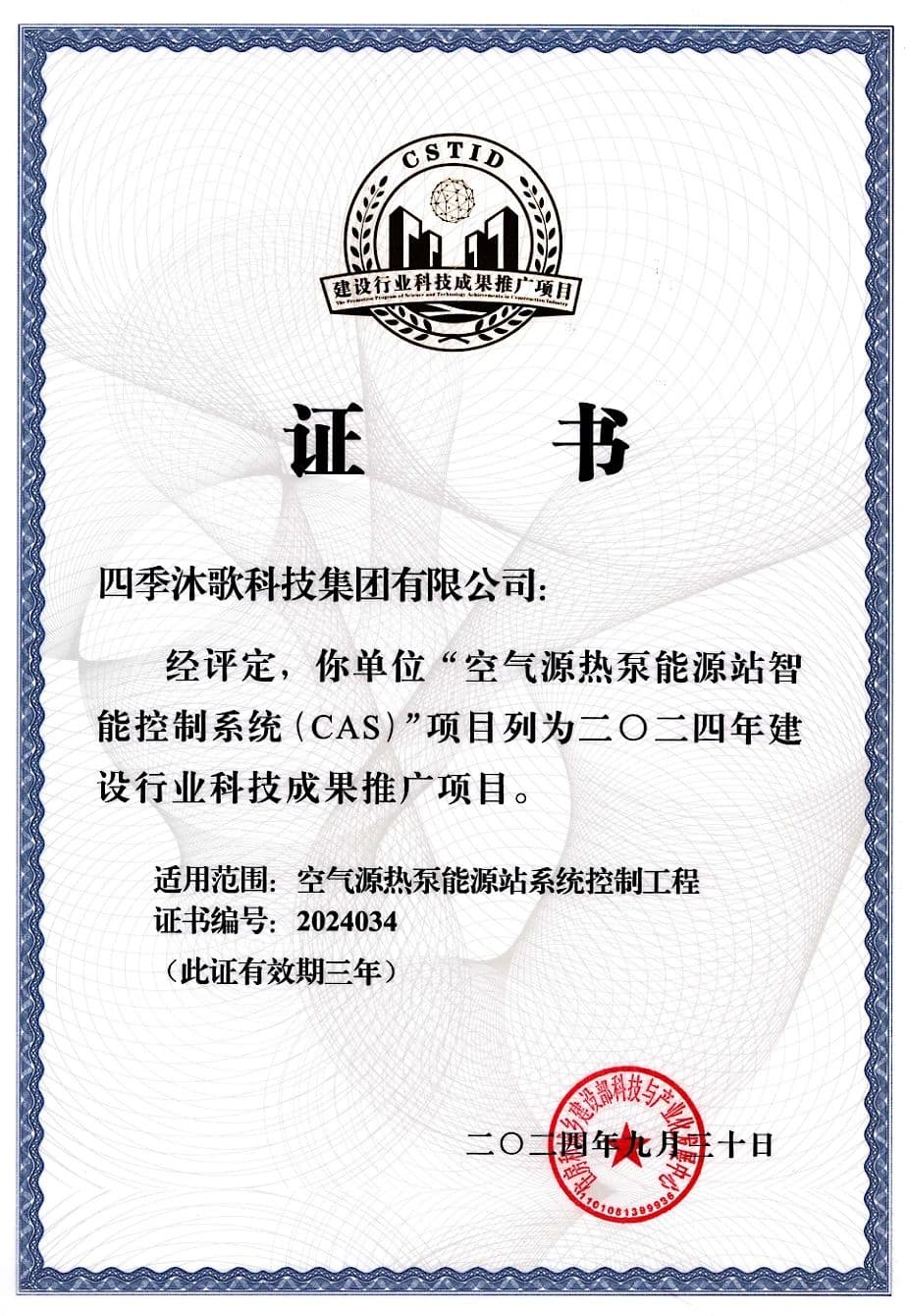 微信图片_20250721102008.jpg