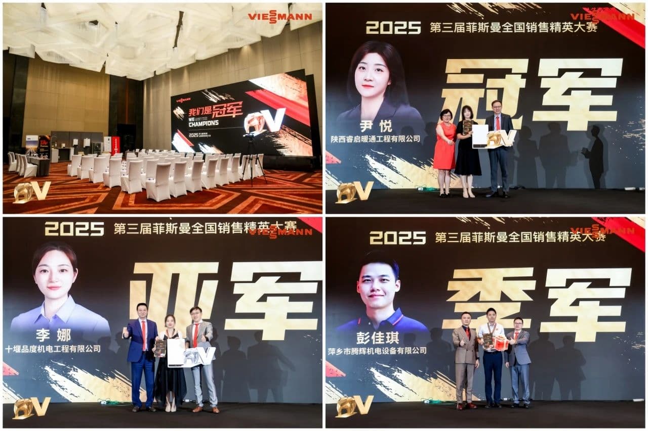 微信图片_20250728113757.jpg