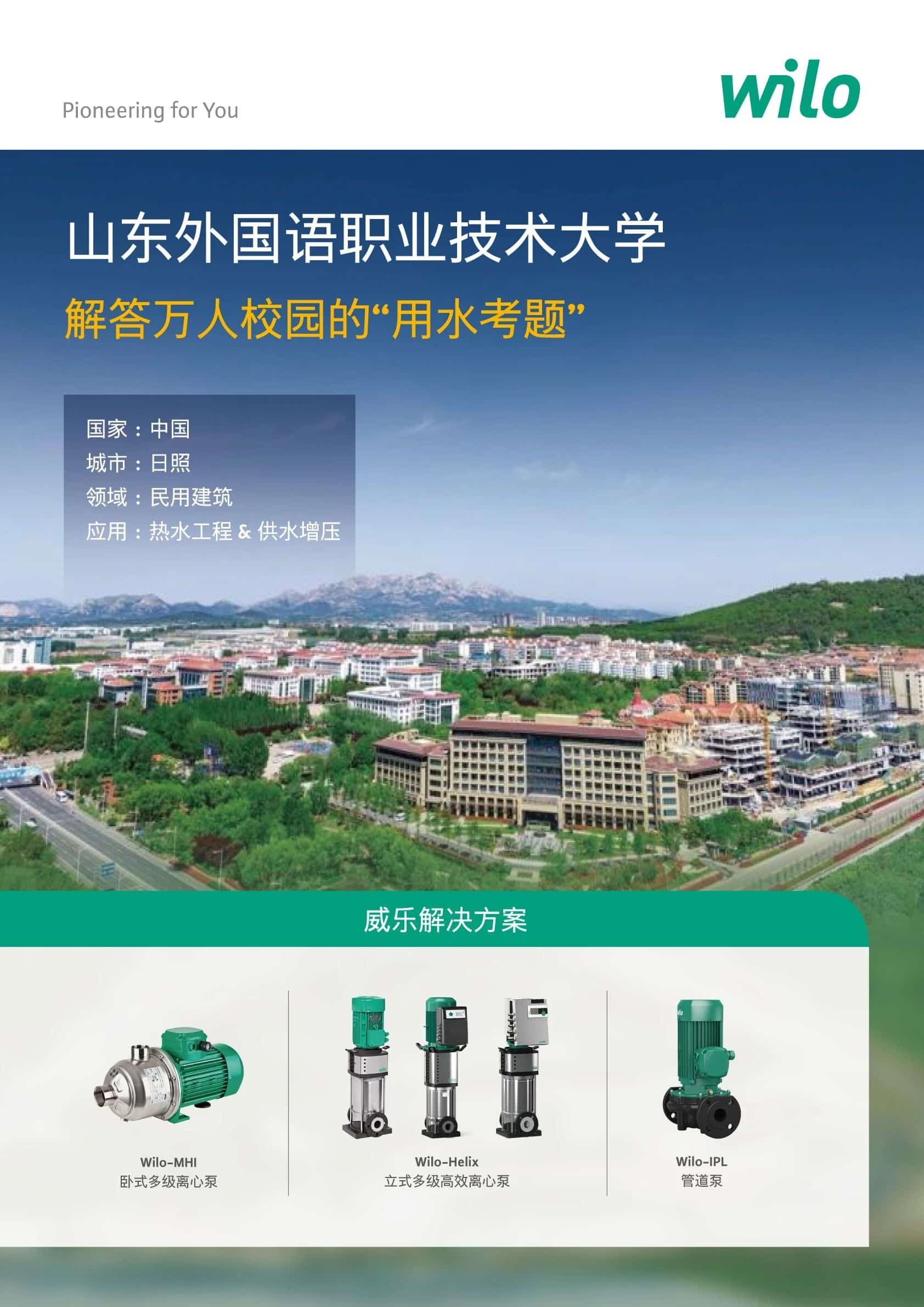 微信图片_20250829105618.jpg