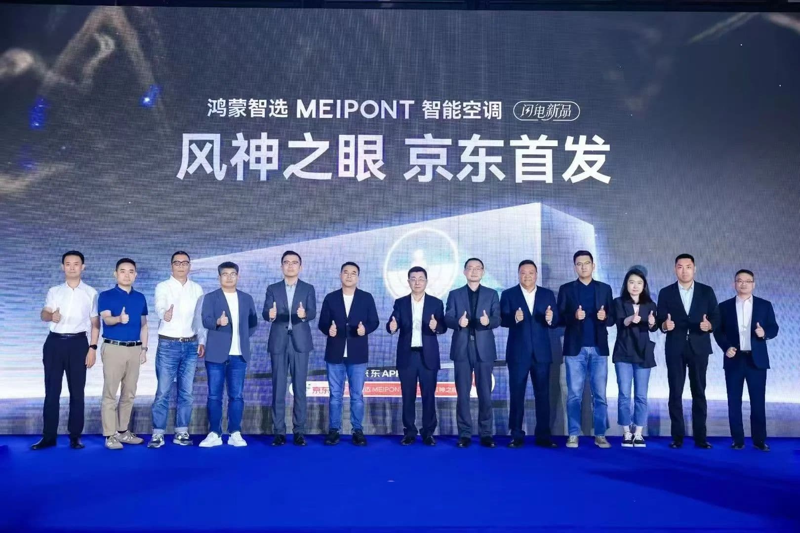 微信图片_20250829110757.jpg