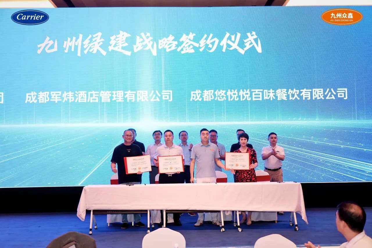 微信图片_20250829112955.jpg