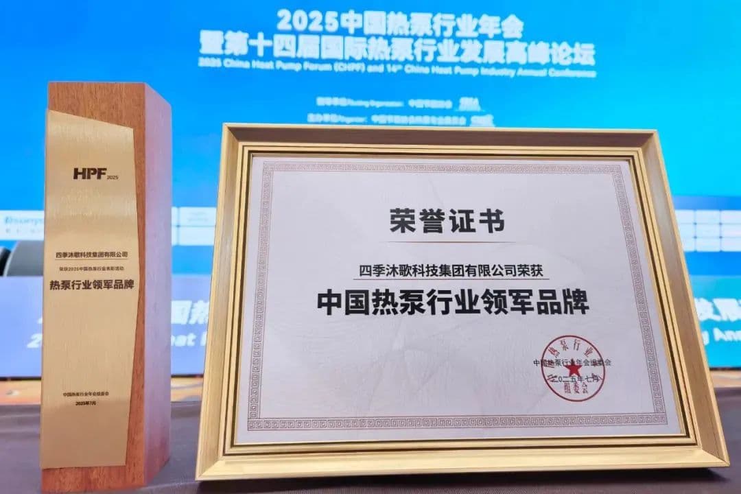 微信图片_20250829114444.jpg