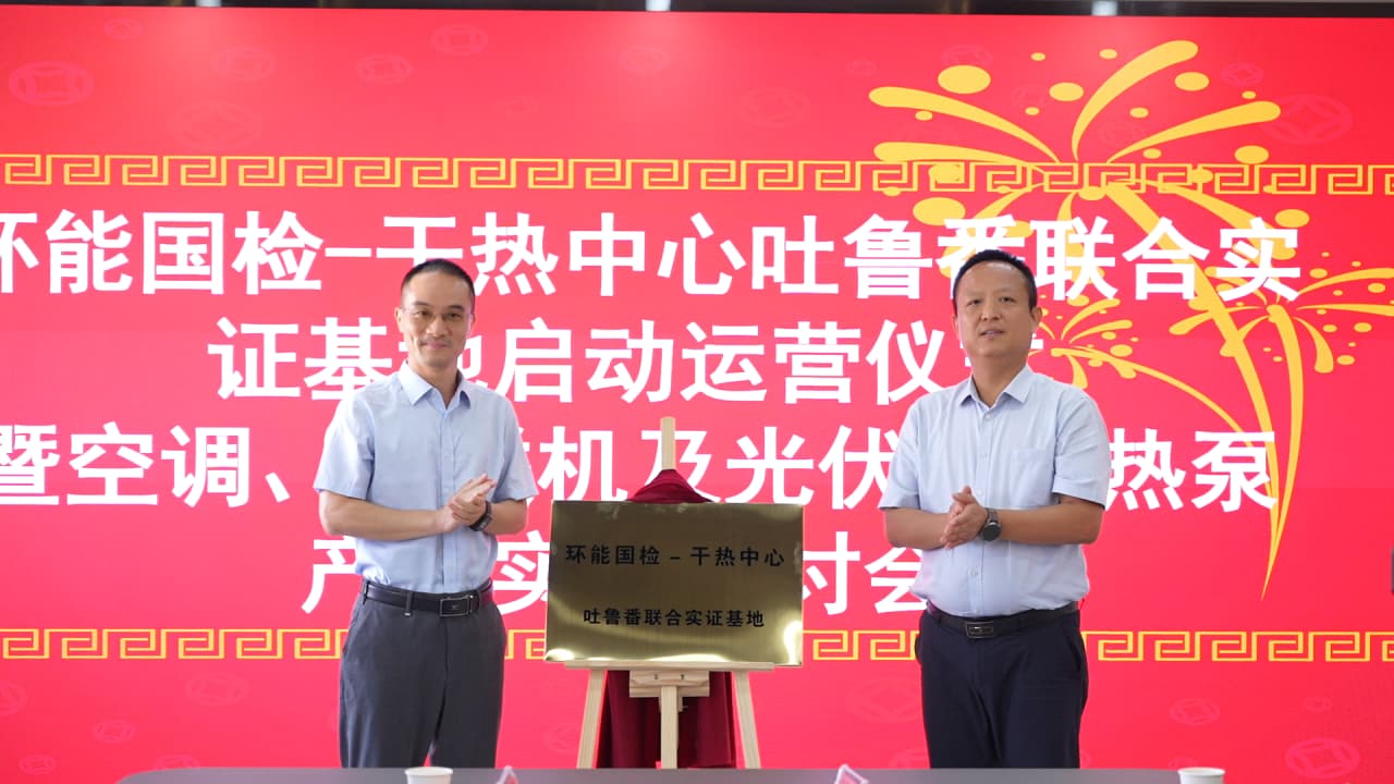 微信图片_20250829115444.jpg