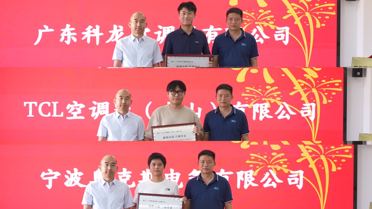 微信图片_20250829115458.jpg