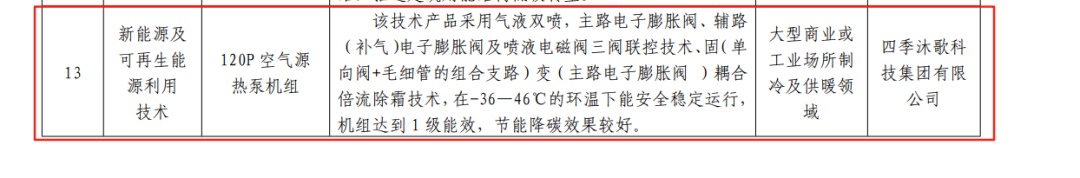 微信图片_20250901100542.png