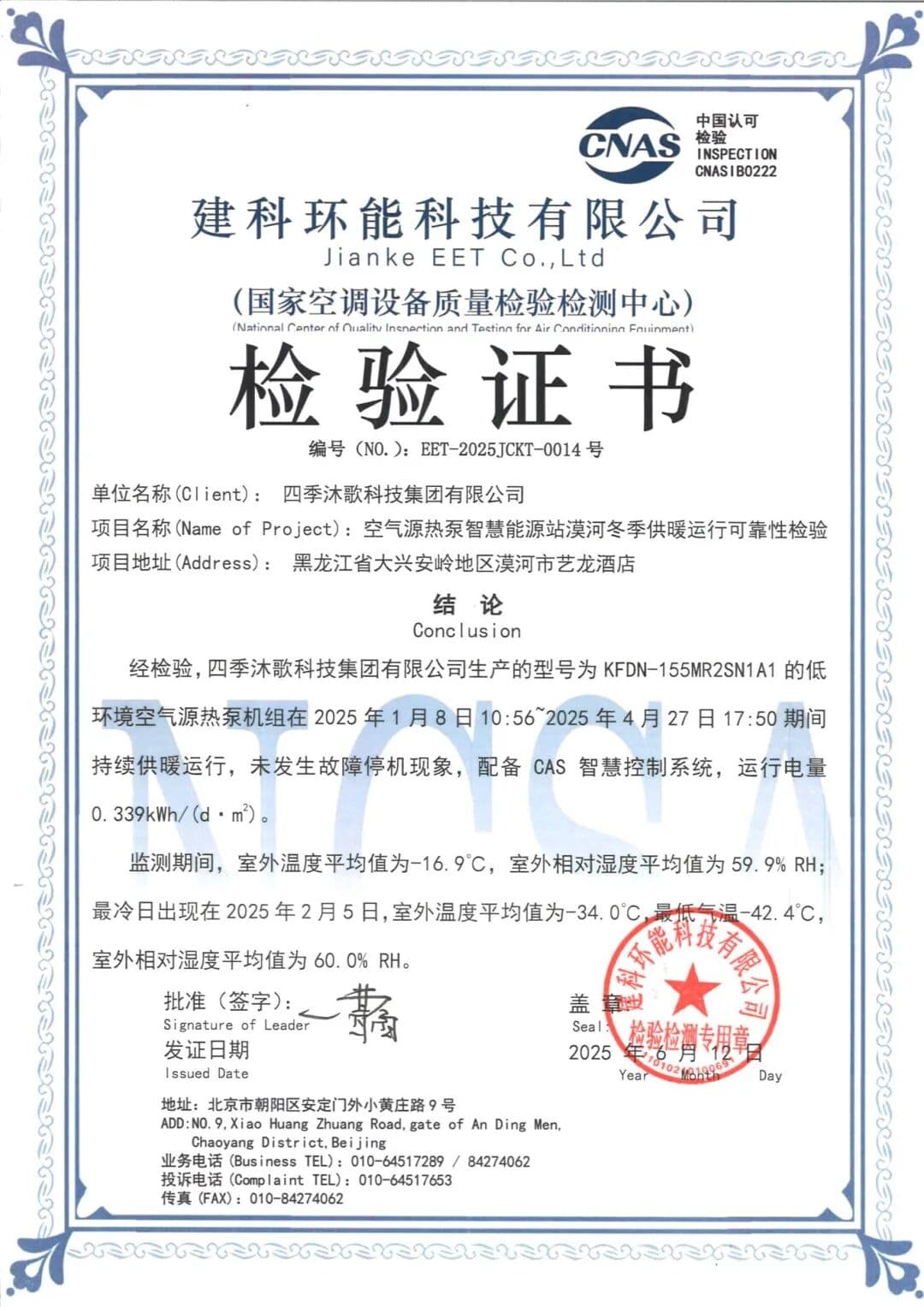 微信图片_20250916085247.jpg