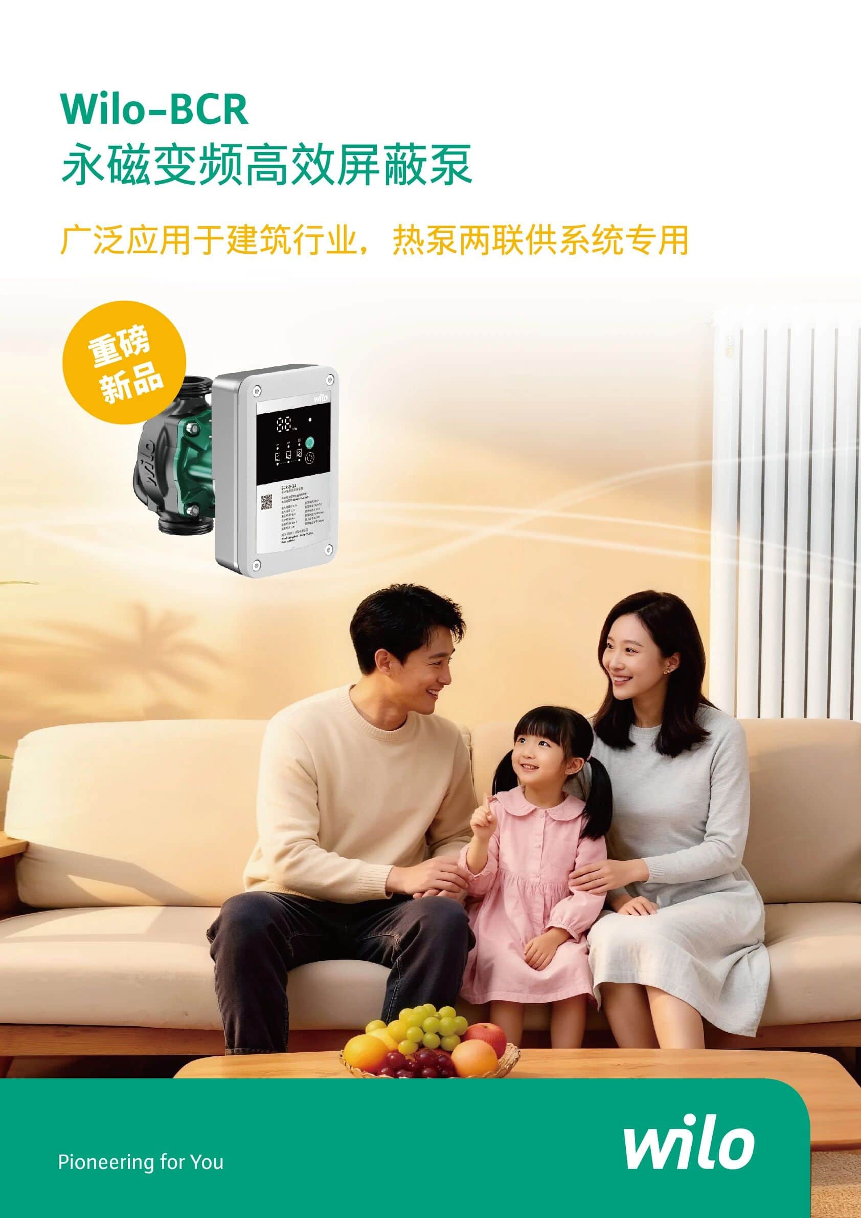微信图片_2025-10-13_144643_378.jpg