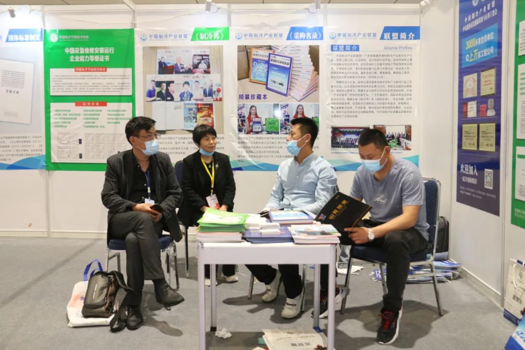 推动暖通制冷行业清洁能源建设,中冷盟亮相济南国际制冷展(图2) 推动暖通制冷行业清洁能源建设,中冷盟亮相济南国际制冷展(图2)