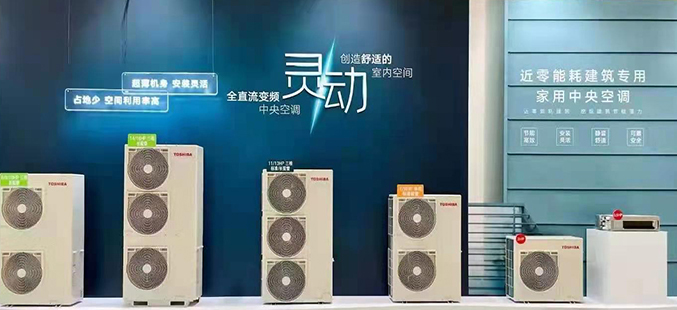 东芝空调董事总经理杨燚华:变频空调之父,不被定义的“另类”(图3) 东芝空调董事总经理杨燚华:变频空调之父,不被定义的“另类”(图3)