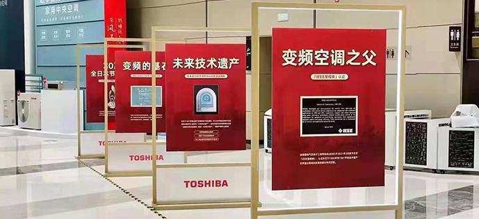 东芝空调董事总经理杨燚华:变频空调之父,不被定义的“另类”(图1) 东芝空调董事总经理杨燚华:变频空调之父,不被定义的“另类”(图1)