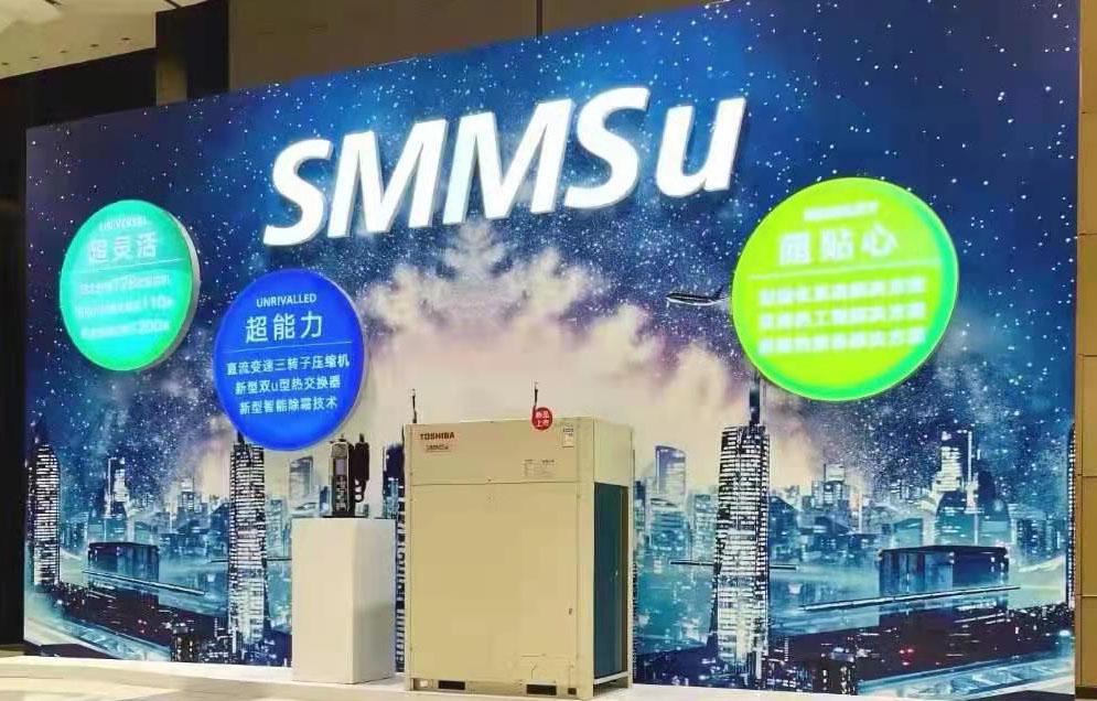 东芝空调董事总经理杨燚华:变频空调之父,不被定义的“另类”(图5) 东芝空调董事总经理杨燚华:变频空调之父,不被定义的“另类”(图5)