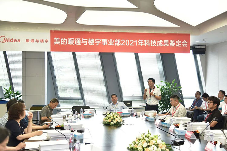 美的“零碳行动”| 四大国际领先技术助力智慧楼宇新发展(图5)