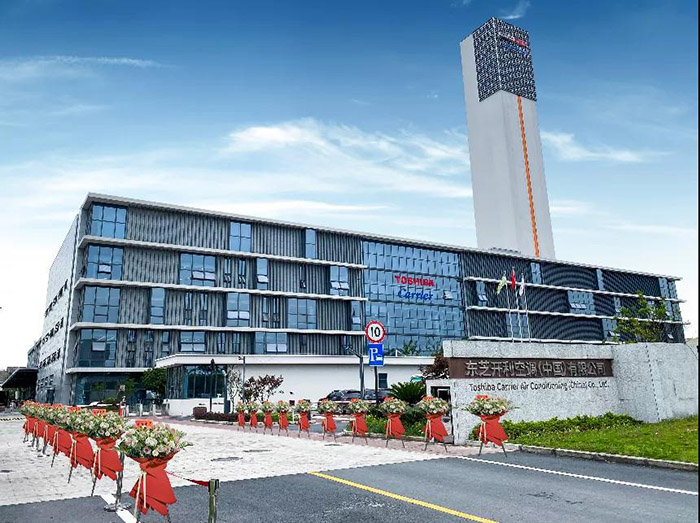 东芝空调李明:披荆斩棘 迎来战略“丰收期”(图4) 东芝空调李明:披荆斩棘 迎来战略“丰收期”(图4)