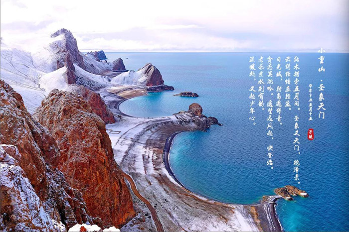 户用级能源互联网HIEMS系统项目：纳木措圣象天门光伏驿站(图1)