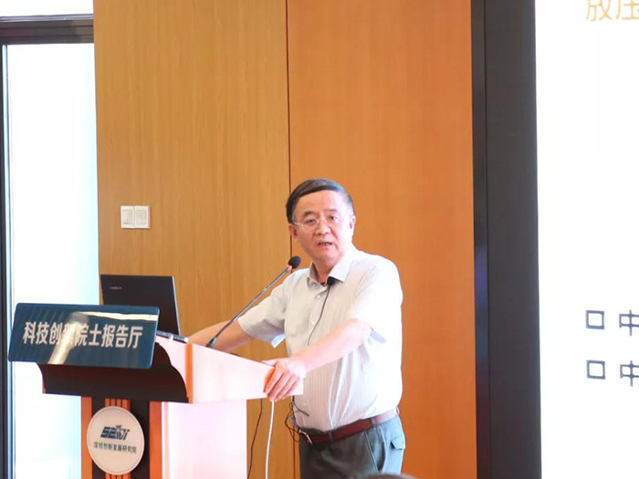 演讲速递丨刘科院士:碳中和误区及其现实路径(图1) 演讲速递丨刘科院士:碳中和误区及其现实路径(图1)