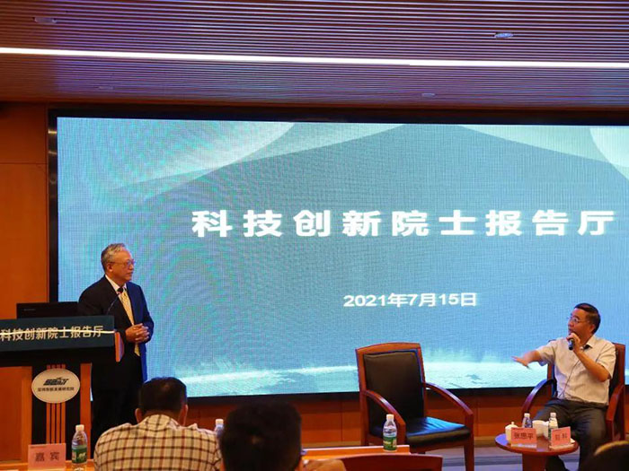 演讲速递丨刘科院士:碳中和误区及其现实路径(图4) 演讲速递丨刘科院士:碳中和误区及其现实路径(图4)