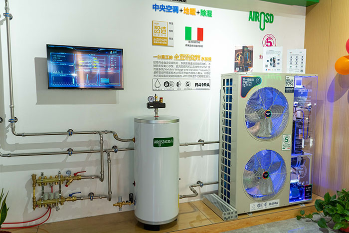 欧思丹地暖空调大讲堂丨什么是地暖空调?(图1) 欧思丹地暖空调大讲堂丨什么是地暖空调?(图1)