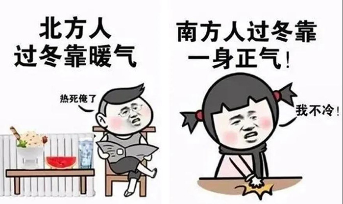 欧思丹地暖空调大讲堂丨什么原因让地暖空调受到老百姓的欢迎?(图1) 欧思丹地暖空调大讲堂丨什么原因让地暖空调受到老百姓的欢迎?(图1)